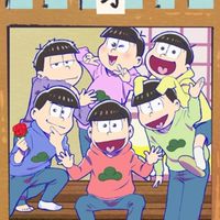 おそ松さんの推し語り部屋