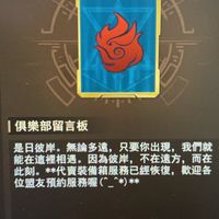 是日彼岸