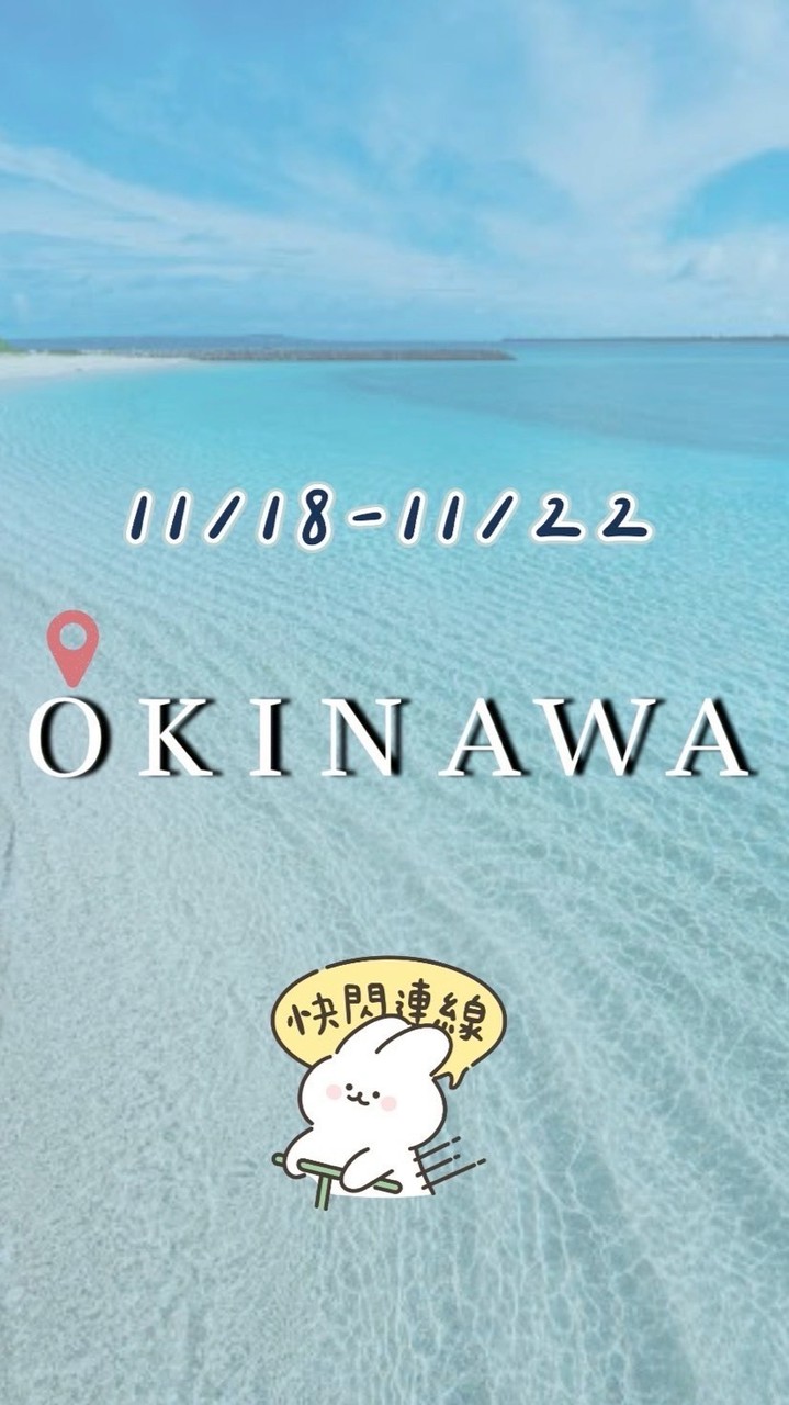 𝒮𝒶𝓃𝒹𝓎｜珊迪國內外樂購小天地✈️