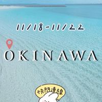 𝒮𝒶𝓃𝒹𝓎｜珊迪國內外樂購小天地✈️