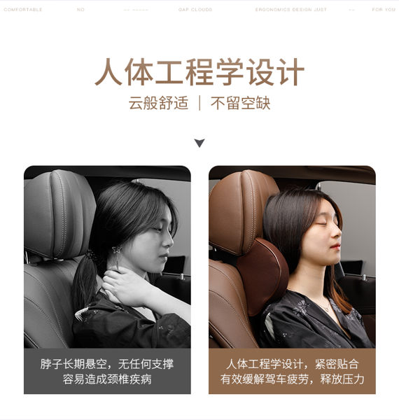 車載靠枕 汽車頭枕護頸枕靠枕座椅車用枕頭記憶棉車載腰靠一對脖子車內用品 3色