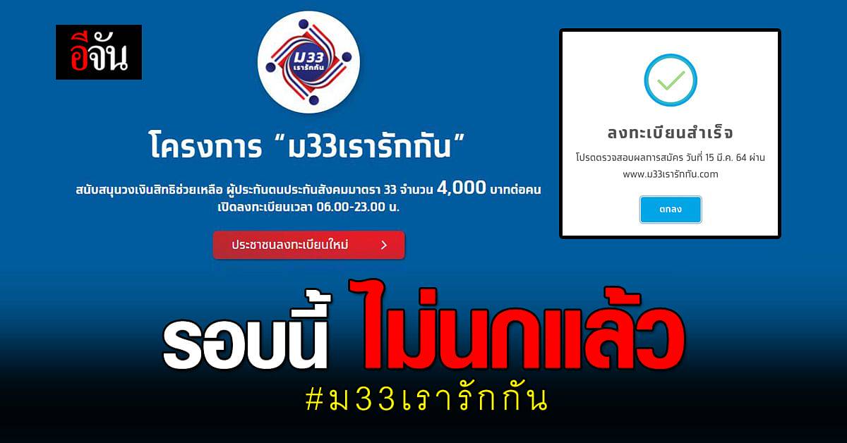 Www à¸¡33à¹€à¸£à¸²à¸£ à¸à¸ à¸™ Com à¹€à¸› à¸