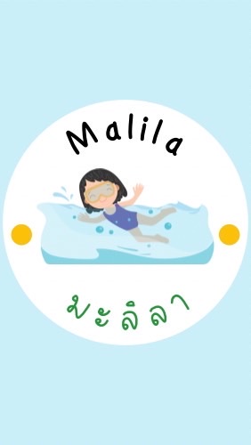 อุปกรณ์ว่ายน้ำ สินค้าของแท้ ลิขสิทธิ์ by Malila