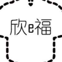 欣ㄧ福國際企業坊