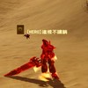 星美世界-草帽海賊