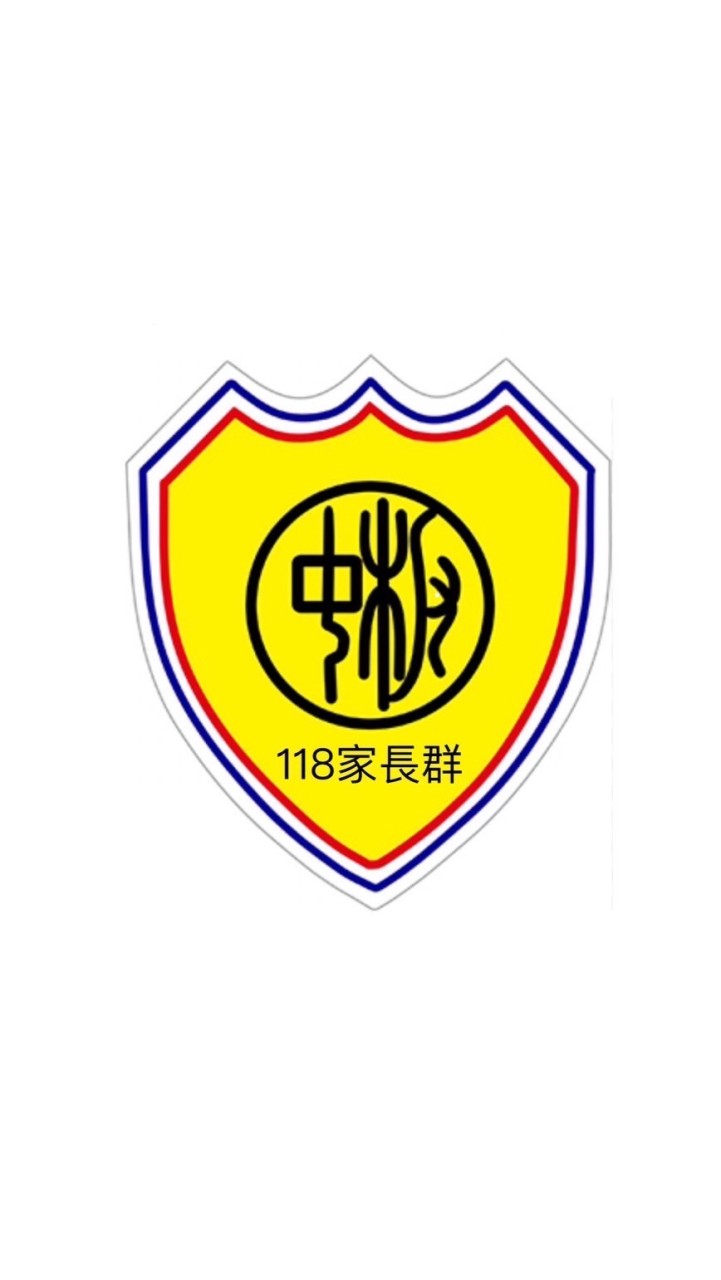 榮華富貴