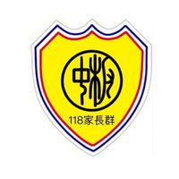 榮華富貴
