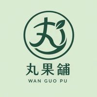 丸果舖