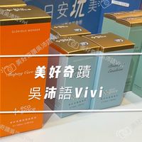 Vivi美好奇蹟 日安玩美 微生物養膚