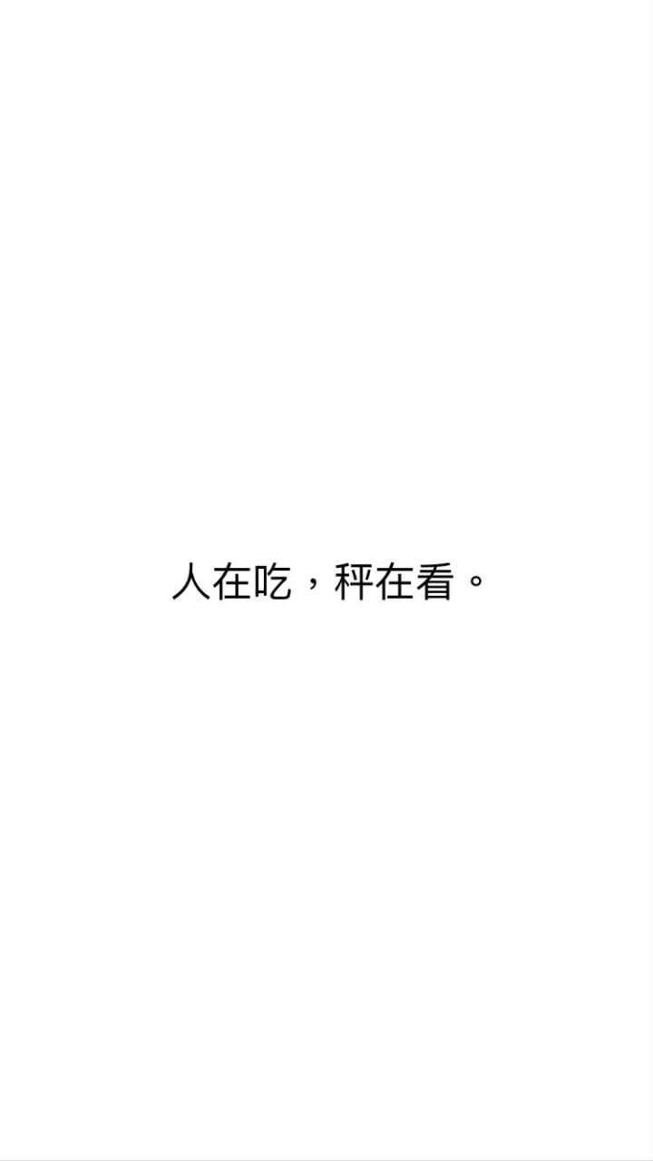 🌶️ 辣台妹養成日記