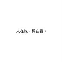 🌶️ 辣台妹養成日記