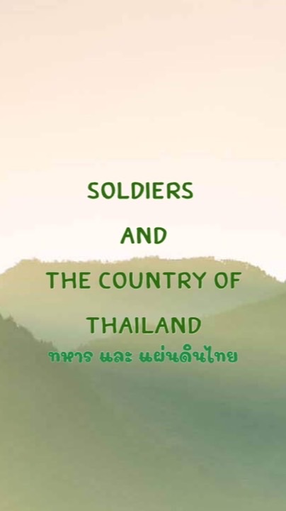 เสียงศรีกรุง 🎙️
