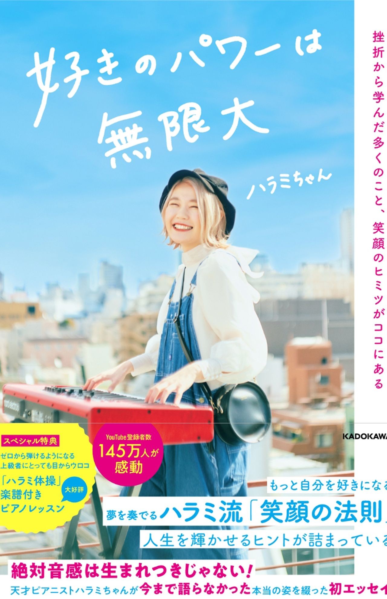 大人気 ピアノyoutuber にインタビュー