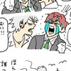 hpmi‼️ラップより先に会話しろ‼️💥