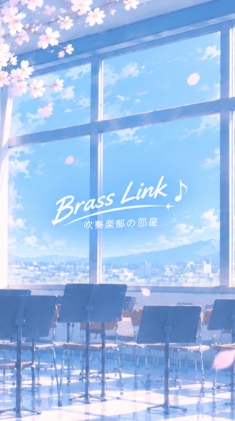 Brass link -吹奏楽の部屋-