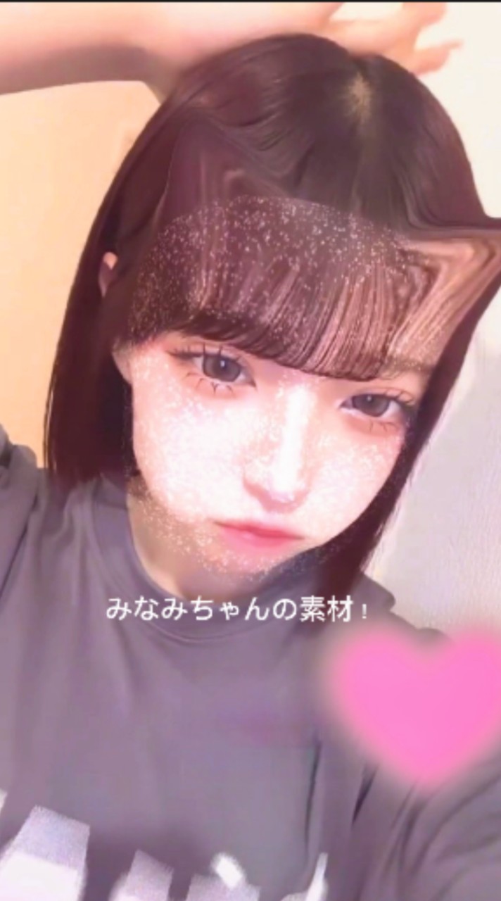 みなみちゃんの素材！