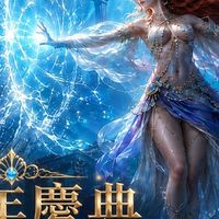 Teon月卡版交流討論群(戰神/天神/斯柯特) (禁止交易⛔)