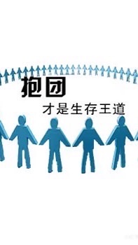 老闆有話說