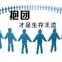 老闆有話說