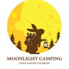 รวมร้านค้า Moonlight Camping Event