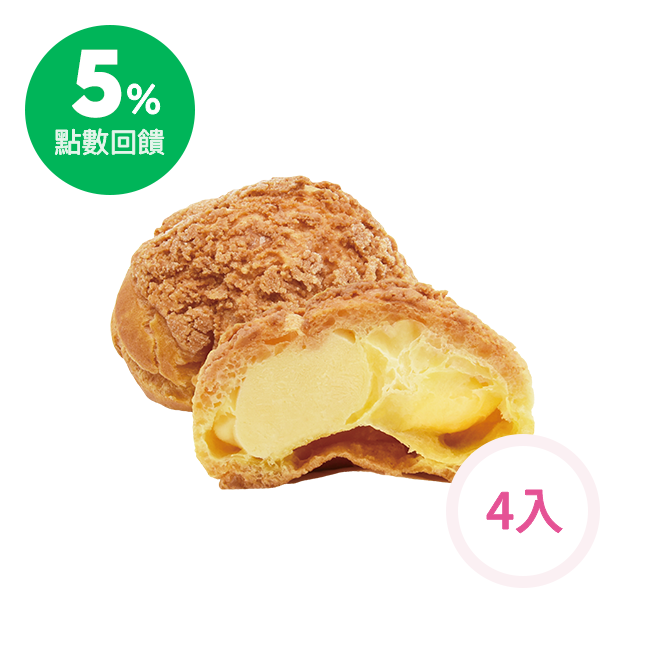 成分：【奶素】麵粉、雞蛋、糖。 賞味期限：4天。 保存方式：低溫。 保存期限：有效日期標示外包裝。 特殊說明：勿離開冷藏庫一小時。 使用說明： 1.本券限聖保羅烘焙花園門市兌換有效，且僅提供門市自取兌