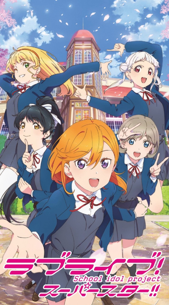 ラブライブ！シリーズ 1年生＆2年生限定チャット