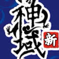 ♕ 天堂ＲemasＴered - 神域集團 ♕
