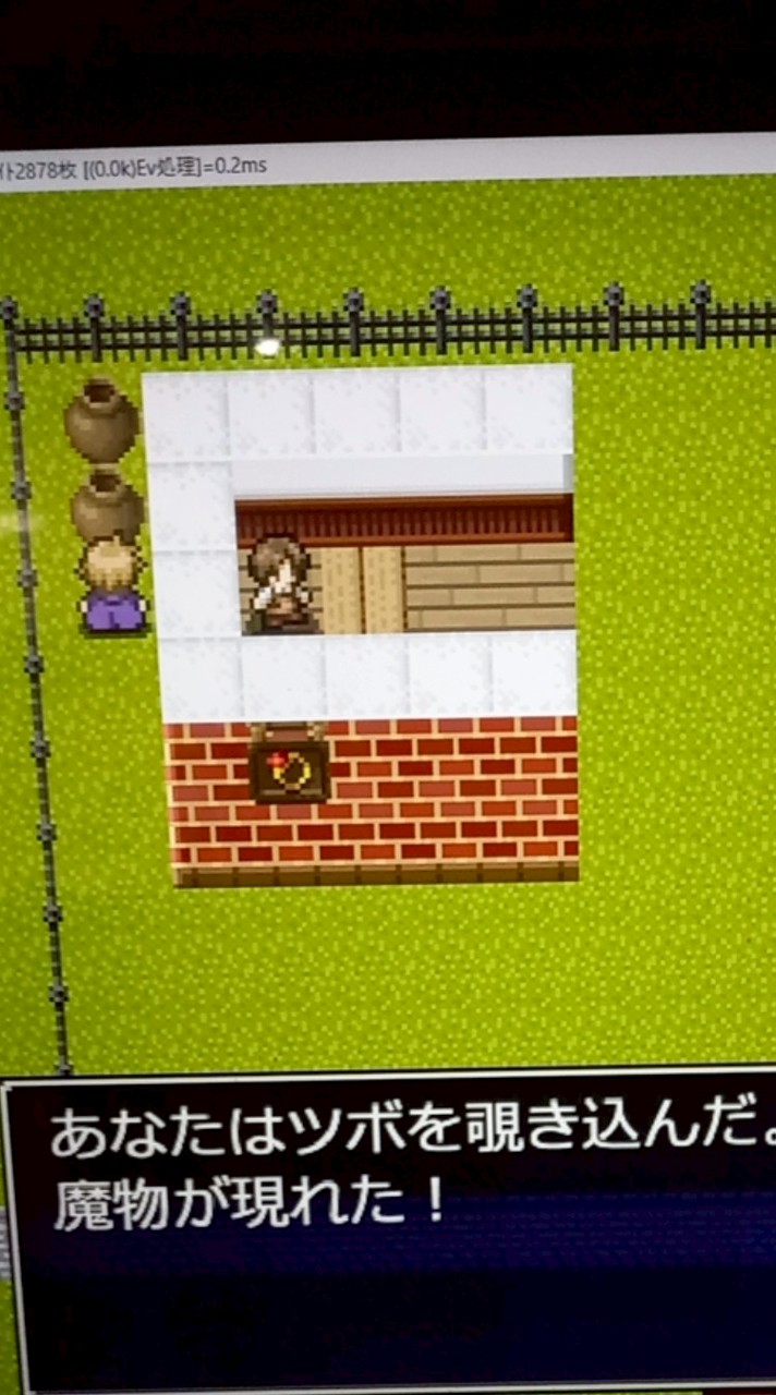ゲーム相談所