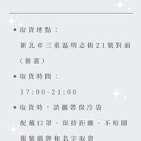 0326取貨群