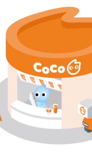 平鎮育達COCO外送自取都可唷