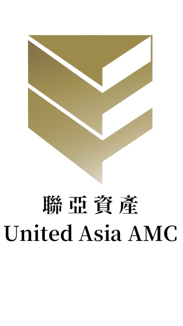 聯亞資產 - United Asia AMC