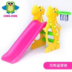 ◎ST安全玩具，臺灣製造|◎邊角全採圓角設計，安全性高|◎訓練孩童手部肌肉與大腿肌肉商品名稱:【親親】河馬溜滑梯(SL-12)種類:蹺蹺板/溜滑梯/鞦韆類適用年齡:2歲以上角色:沒有特殊角色特色:模型