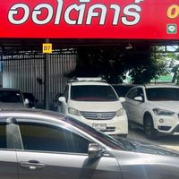 🚩ทิกรถยนต์มือสอง Auto Car