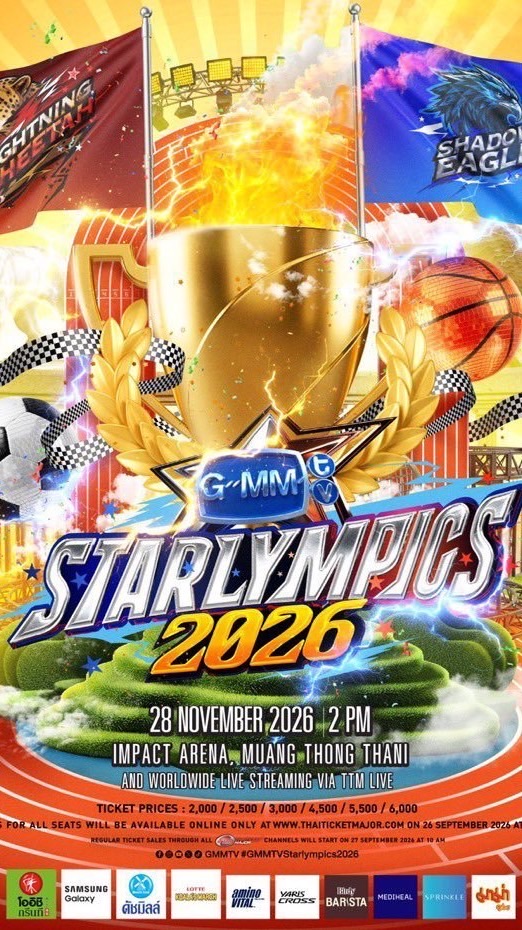 GMMTVStarlympics2026 (28/11)