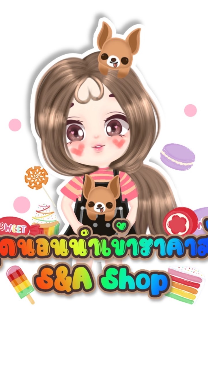 S&A Shop จำหน่ายชุดนอนนำเข้า ปลีก - ส่ง รับตัวแทน
