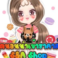 S&A Shop จำหน่ายชุดนอนนำเข้า ปลีก - ส่ง รับตัวแทน