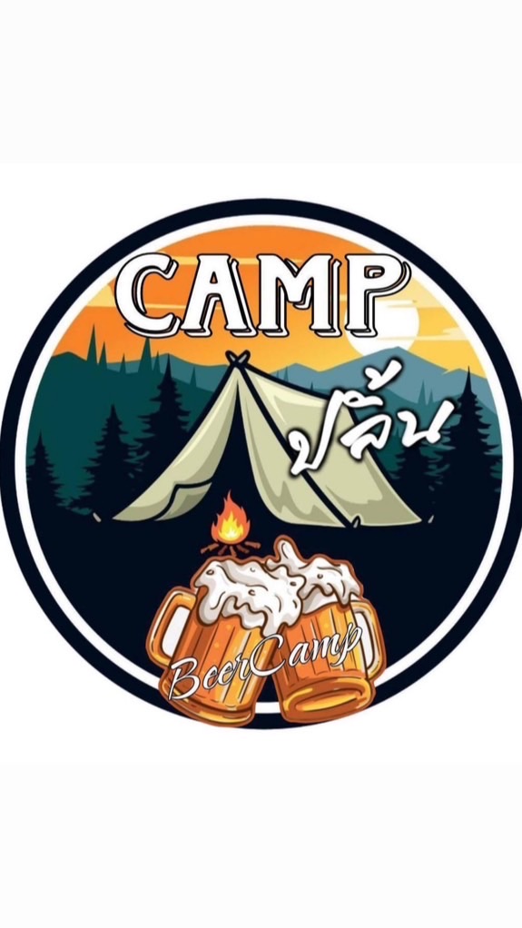 Campปลิ้น