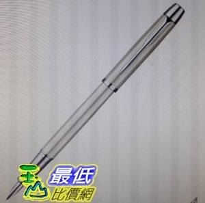 [COSCO代購 如果售完謹致歉意] W121945 Parker IM鋼桿白夾鋼筆