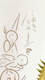 愛知県のヤンデレメンヘラさん