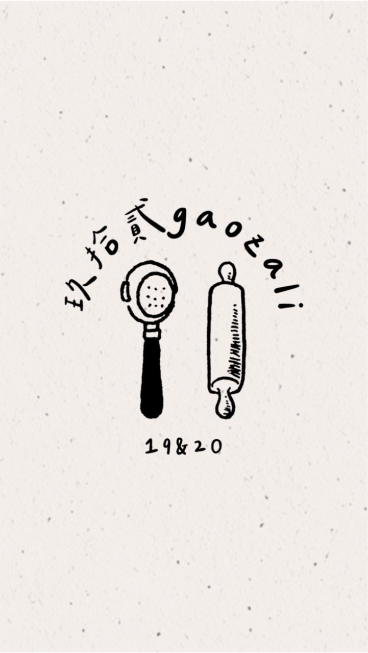 玖拾貳gaozali