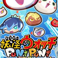 ぷにぷに　お助け　雑談！