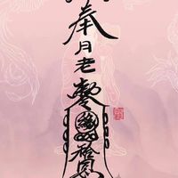AI老婆