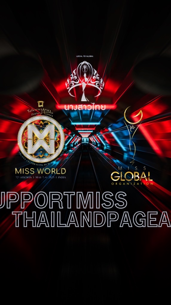 SUPPORTMISSTHAILANDPAGEANT👸