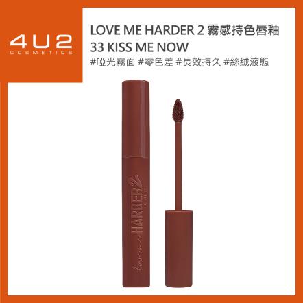 以「我覺得很好，所以也要送給妳(FOR YOU TOO)」這樣的心情，/tab/tab4U2成為目前女孩們閨蜜間討論度最高的品牌，/tab/tab其甜美mix個性，帶有簡潔質感的包裝及時尚色號，/tab/tab更是為目前潮流網美必備單品！/tab/tab素有「泰國的3CE」美稱，為目前泰國屈臣氏中銷售量高踞榜首的強勢品牌！/tab/tab
