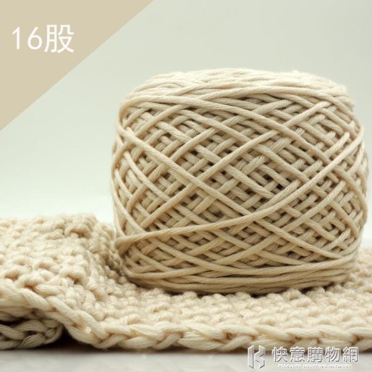 手工diy編織送男友女自織圍巾毛線線團粗線球情人牛奶棉材料包
