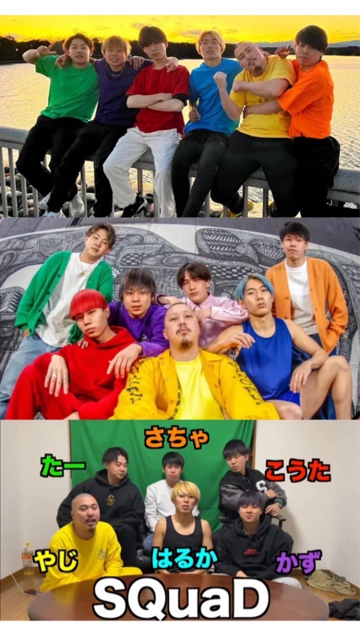 SQ隊　SQuaD(スクワッド)好き集まれー
