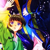 薬屋のひとりごと なりきり  ＊緩＊非公式