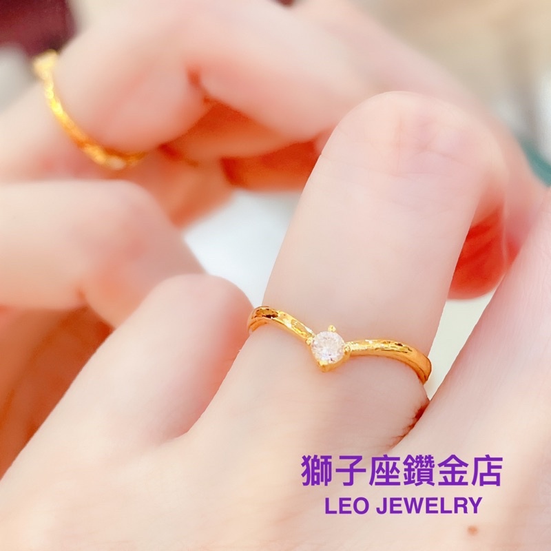 【獅子座鑽金店】 水晶鑽公主純金戒指（0.28錢）鋯石｜生日禮物 純黃金飾品 情侶送禮