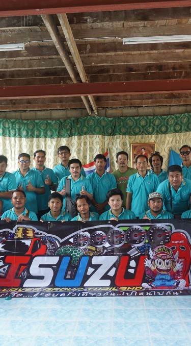 ISUZU.FAMILY LOVER GROUP