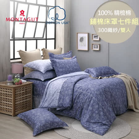 來自海洋的纖維，生物與奈米科技的完美結晶 提供睡眠時肌膚滋潤感並保留水份 布料印染為環保染劑，無毒不過敏 床罩+鋪棉兩用被+厚枕套*2+薄枕套*2+小抱枕*1